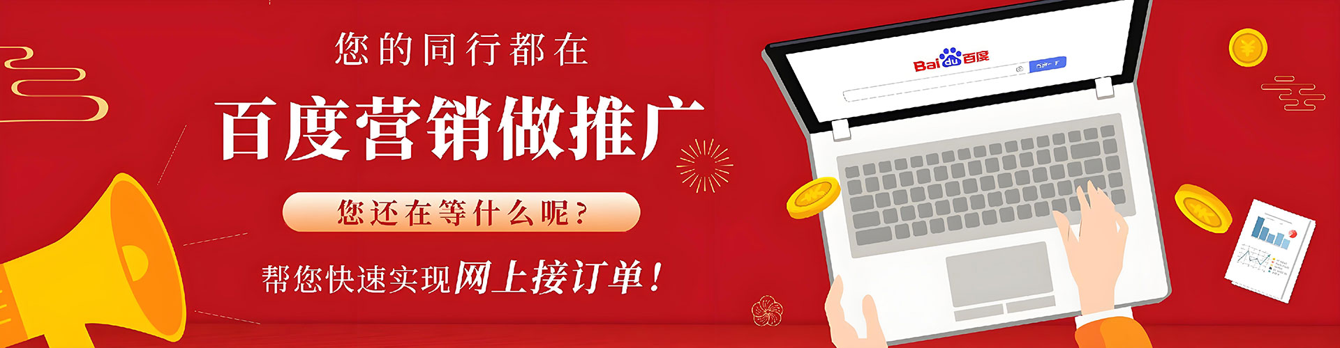 华亭网络推广开户